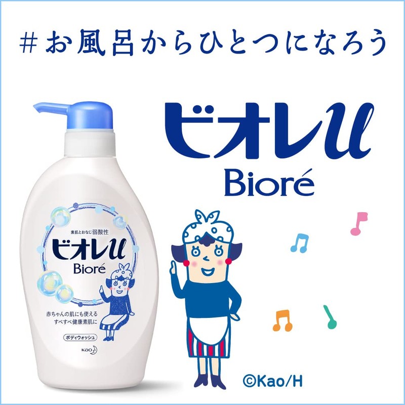 Bioreu Body Wash, Refreshing, Smooth Skin Pump