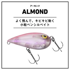 Daiwa Lure, Almond, Clear