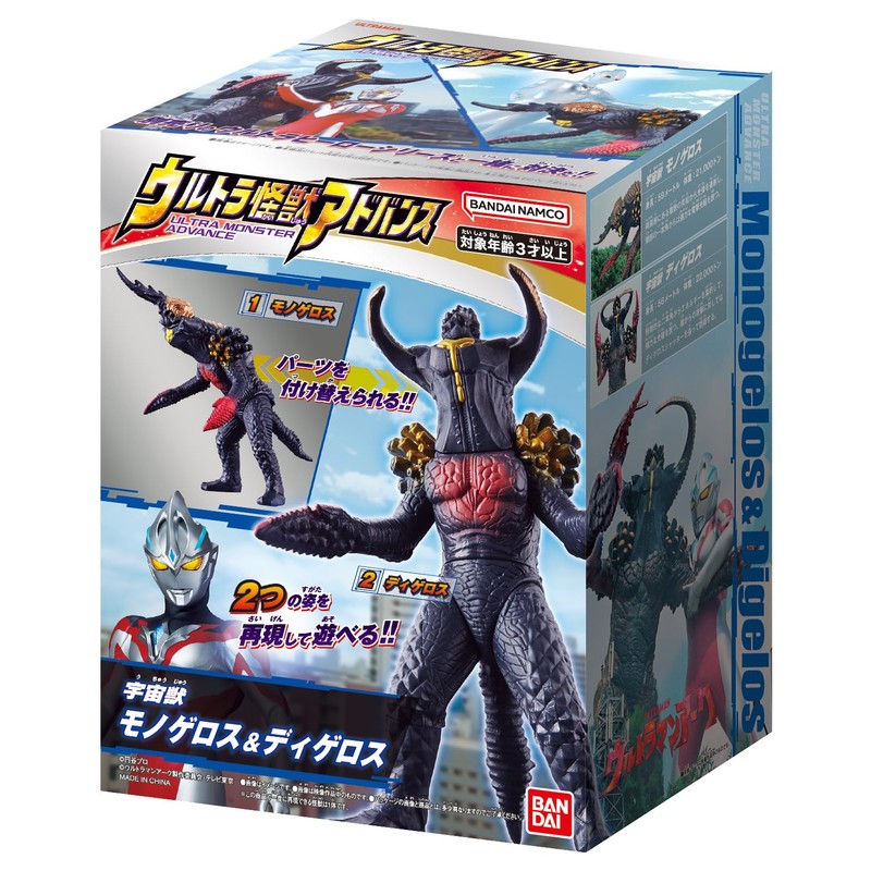 Bandai Ultra Kaiju Advanced Monogelos & Digeros