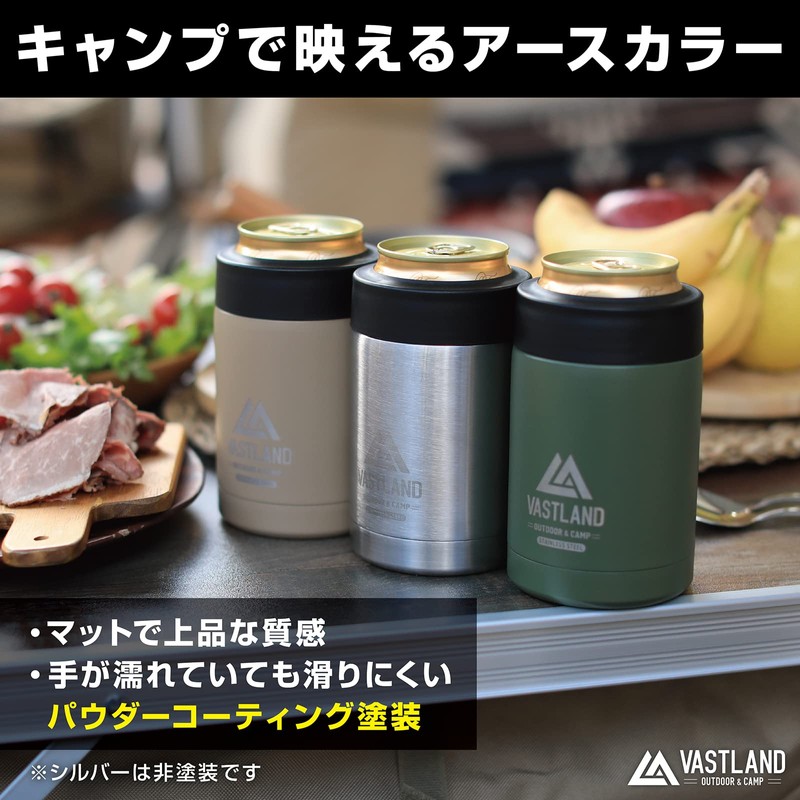 Vastland Can Cooler, 11.8 fl oz (350 ml), Insulated, Double