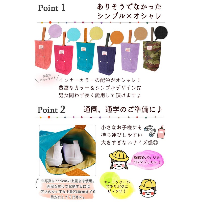 Ocean & Ground Shoe Bag GOODAY, navy