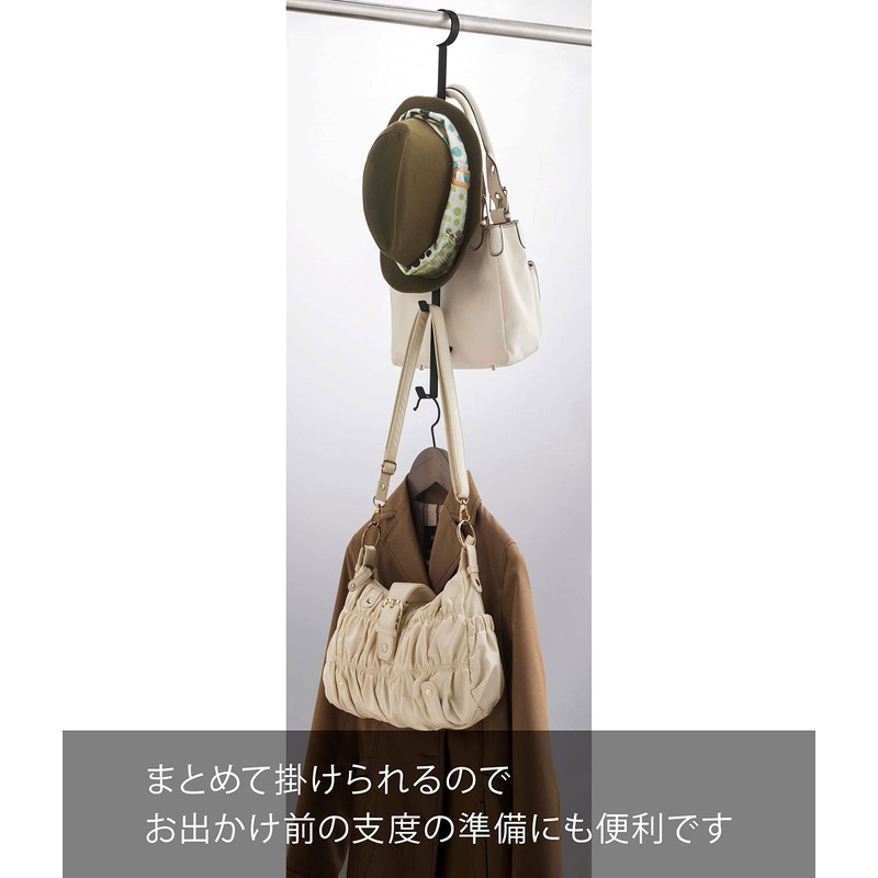 山崎実業 クローゼットハンガー ブラック 約W6×D5×H54cm スマート 7648