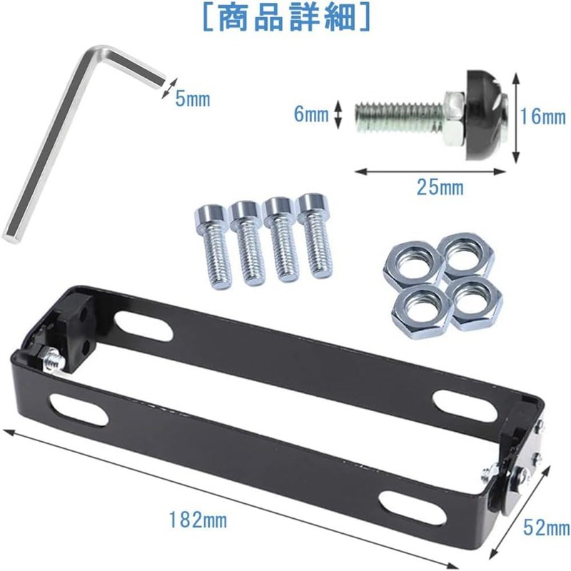 SAMCOS Motorcycle License Plate Bracket 180° Angle Adjustable Scooter Plate