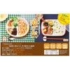 Komori Resin Tableware Bento Lunch Plate with Hood, Square Shape,