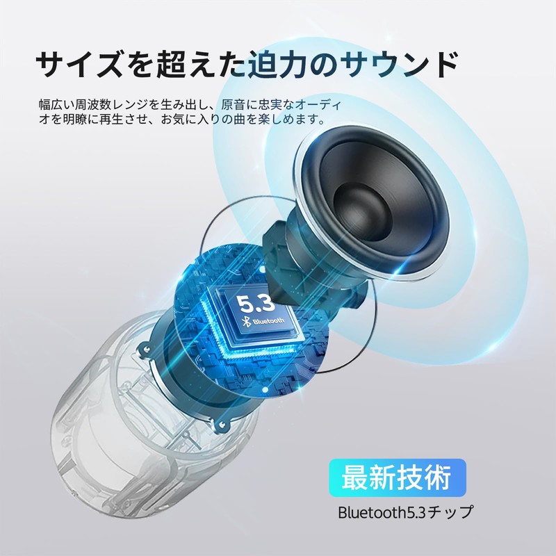 Bluetooth Speaker, IPX7 Waterproof, Bath, Compact, Wireless, 12 Hours Continuous