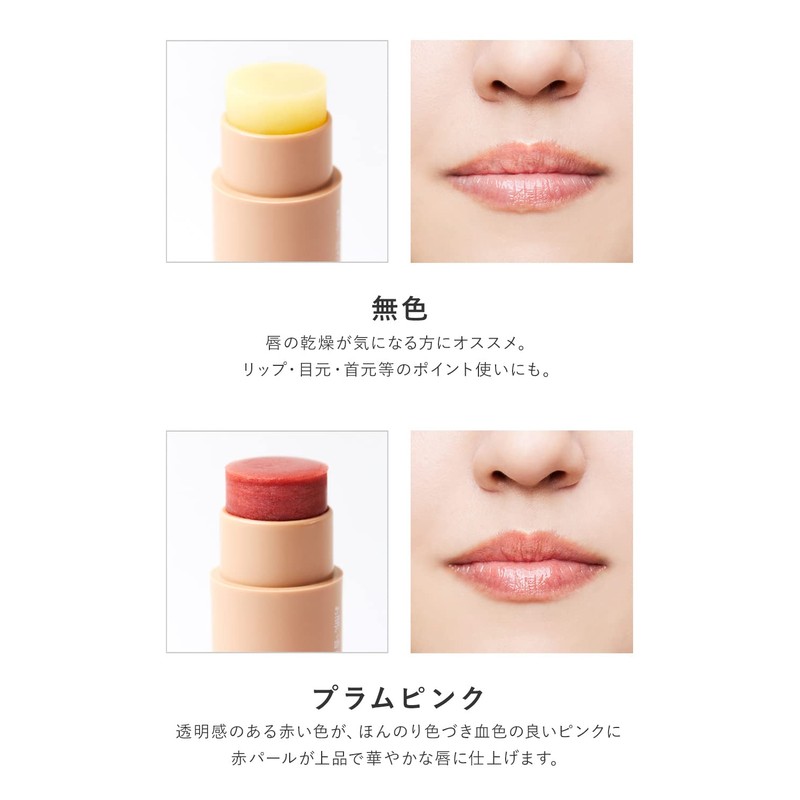 product shear lip balm colorless lip balm