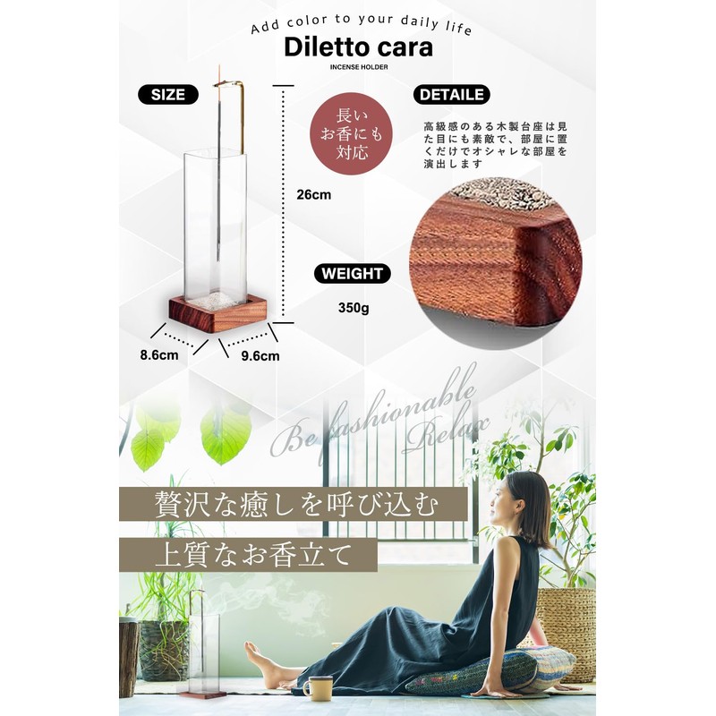 Incense Holder (Professional Supervision) Incense Holder, Ash Won't Spill Incense