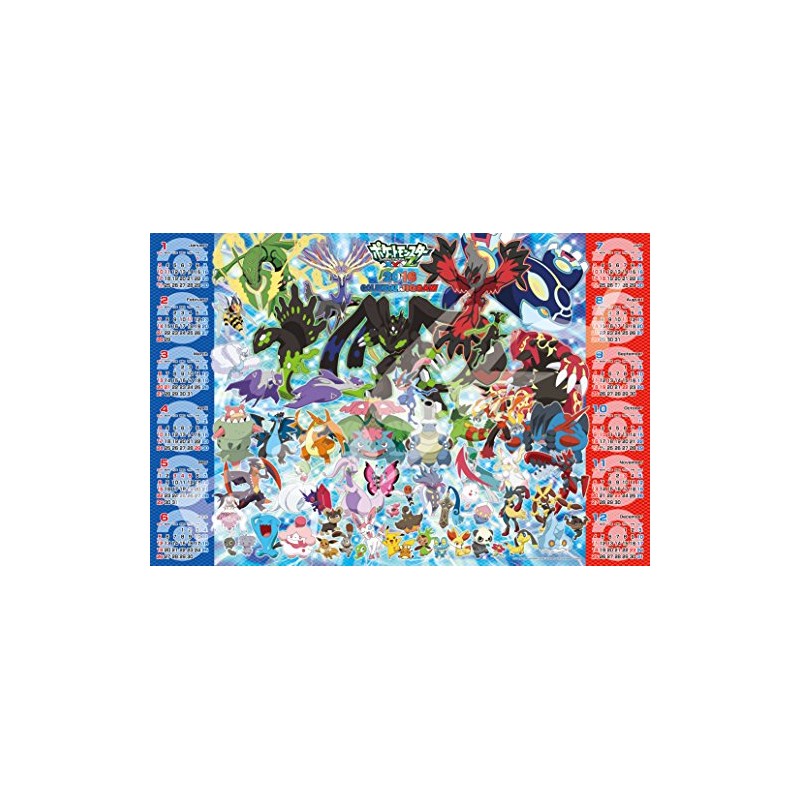 500ピース ジグソーパズル ポケットモンスター XY&Z 2016年カレンダージグソー ラージピース(50x75cm)