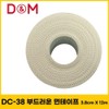 DNM 면테이프 DC-38 3.8cm 스포츠테이프 디앤엠 12m 부드러운 스포츠테이핑 X