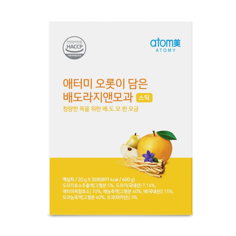 Atomy Pear Blossom & Quince Stick 20g x 30 packs
