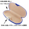 Megan 2005-02 Children's Glasses Case, For Kids, Hard Case, Easy