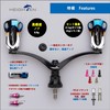 HEIGHTEN 3.9 inches (98 mm) Reel Handle, 0.9 inches (22