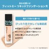 Maybelline MAYBELLINE Fit Me Primer 01 Makeup Base Moisturizing Glossy