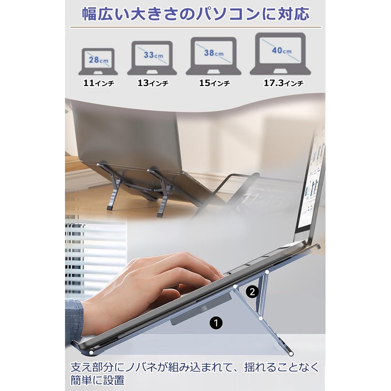 Laptop Stand, PC Stand, Desktop Laptop Stand, Foldable: Portable, Adjustable