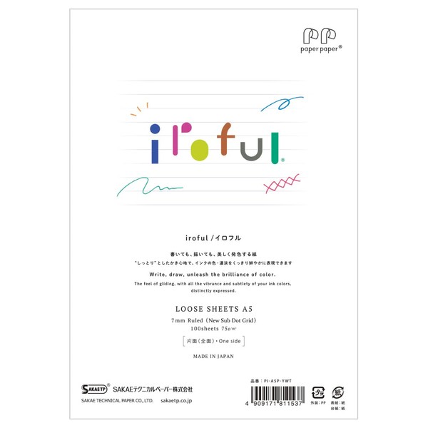 SAKAE PI-A5P-YWT Technical Paper, Iloful 2.8 oz/yd2 (75 g/m2), Loose