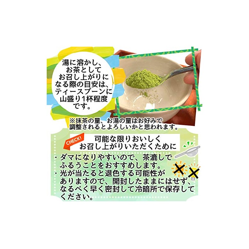 有機 国産 抹茶 パウダー100ｇ 粉末 オーガニック 国産有機抹茶100％品 お稽古用 製菓用 加工用