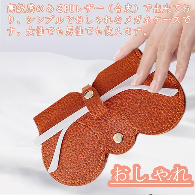 Moeagel Glasses Case with Strap, Convenient to Carry, Eyeglass Cover,