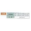 Shinwa Sokutei 62189 Stop-Type Scoya with Wide Base Width 1.6