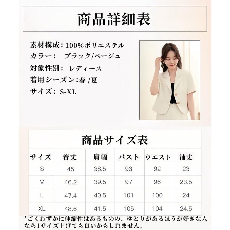 billevan Tailored Jacket, Women's, Outerwear, Short Sleeve, Spring and Summer,