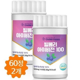 Charm goods Bilberry tablets Bilberry anthocyanin concentrated powder tablets iVision 100 60 tablets 2 / 빌베리정 빌베리 안토시아닌 농축분말 정 아이비전100 60정 2개
