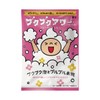 Kenbi Yakuyu Bukubukoower Floral Bubble Bath Solution, 1 Dose, Bath