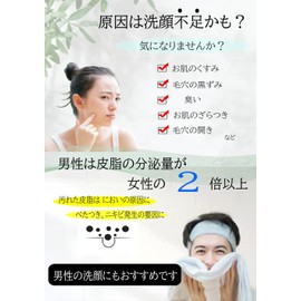 Celvish Facial Cleansing Brush, Pore Care, Removes Exfoliation, Dark Heads, Face Odor, Unisex, Comes with a Foaming Net, Ultra Close Cleansing for Bright, Clean Skin (No Foaming Net)