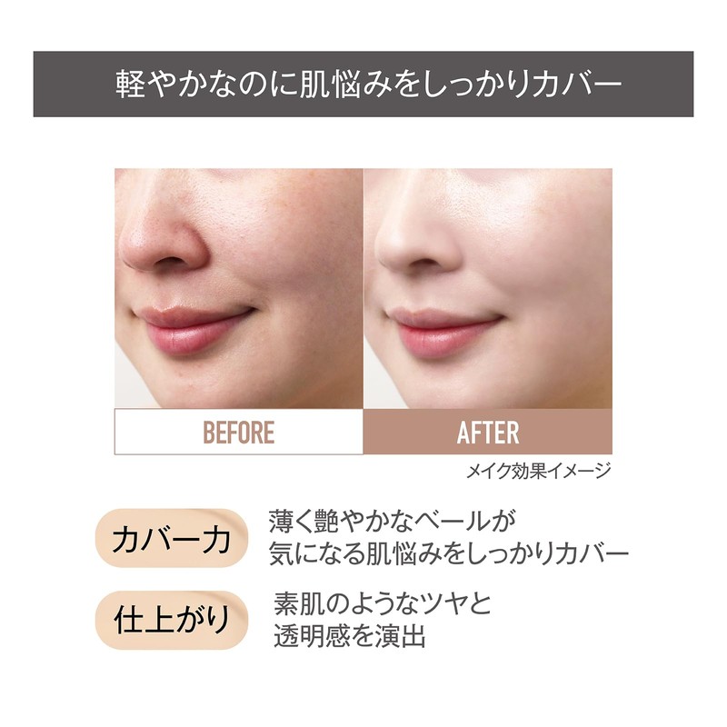 Grow Soft Cushion (02, Natural Beige with a Ruddy Feeling)