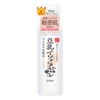 Nameraka Honpo Mild Lotion, NC Moisturizing, Dry, Sensitive Skin, Alcohol