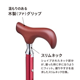 愛杖 レッド ケイ・ホスピアE-203Ｂ折りたたみ【適用身長：約148cm～168cm】