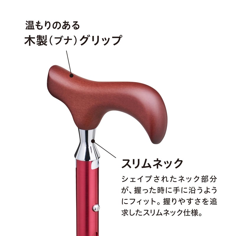 愛杖 レッド ケイ・ホスピアE-203Ｂ折りたたみ【適用身長：約148cm～168cm】