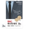 Band Gold BNG Manner Fit Nipple Patch 56p, 3 pieces / 밴드골드 BNG 매너핏 니플패치 56p, 3개