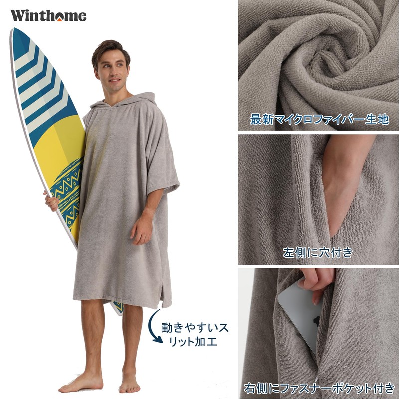 Winthome Poncho Changing Towel, Surfing, Sauna, Quick Drying, Water Absorbent,