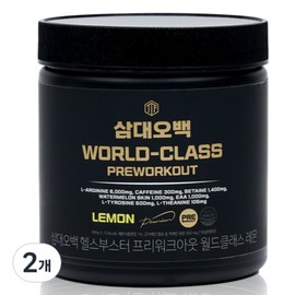 Samdae 500 Health Booster Free Workout World Class Lemon, 300g, 2 pieces / 삼대오백 헬스부스터 프리워크아웃 월드클래스 레몬, 300g, 2개