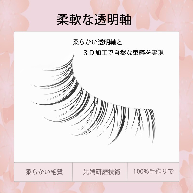 False Eyelashes, Natural, Transparent Band, Handmade, Upper Eyelashes, Ultra Lightweight,