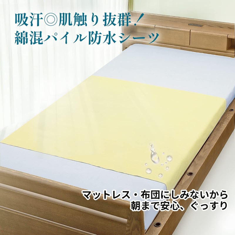 Welfan Cotton Blend Pile Waterproof Sheet, 35.4 x 57.1 inches