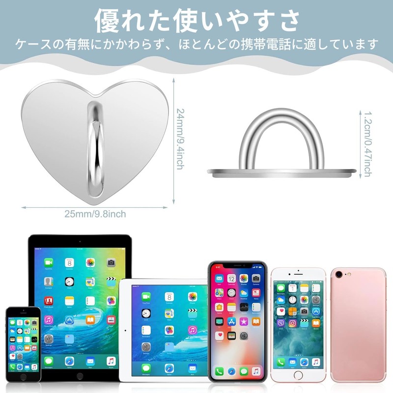 [VEAGIA] Key Ring Smartphone Ring Keychain Charm Set of 2