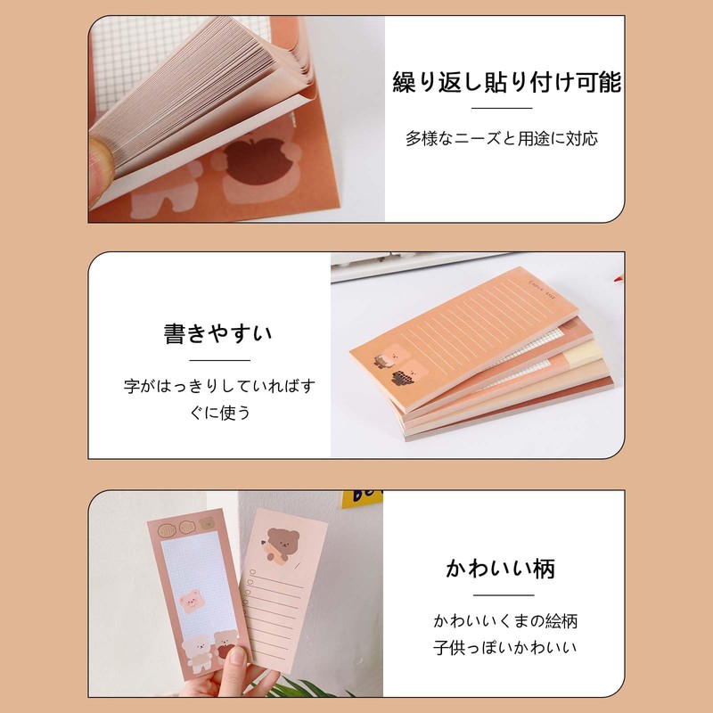Sticky Notes, Cute Notepad, Set of 5, Memo Paper, Non-Stick