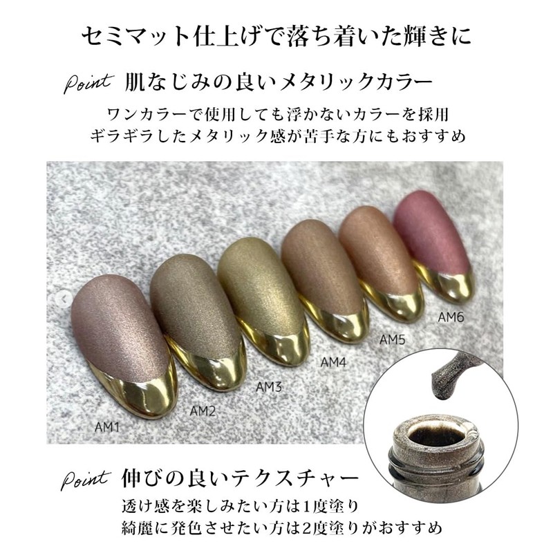 Reliable Metallic Gel Artist Gel Series Color Gel (AM5 Brown