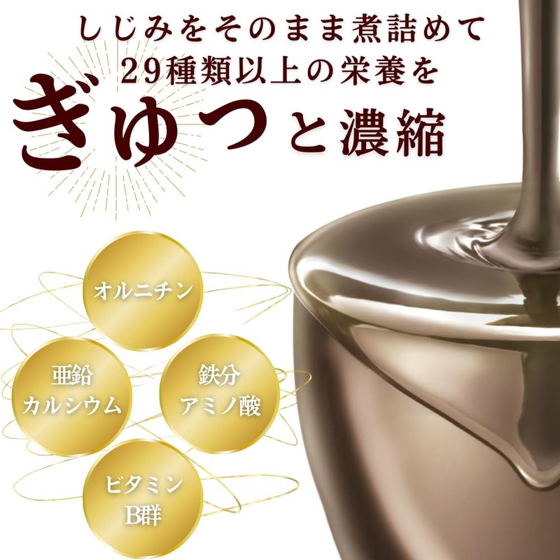 【公式】しじみ習慣 （お試し15日分） オルニチン しじみ アミノ酸 ビタミン 亜鉛 鉄分 カルシウム アルギニン