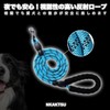 NKAKTSU 犬用ロングリード 夜間反射 360度回転フック付き 小型 中型犬向け 軽量 ナイロン製 多機能ペットリード 散歩