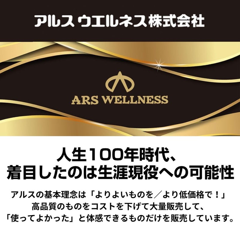 Arswellness Hydrogen Source Lourdes Hydrogen Supplement