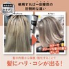 Kyogoku Keratin Treatment 100% Solution Rinse Treatment Beauty Salon Exclusive