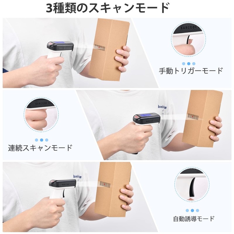 JRHC 1D 2D QR Barcode Reader, Screen Display with Charging