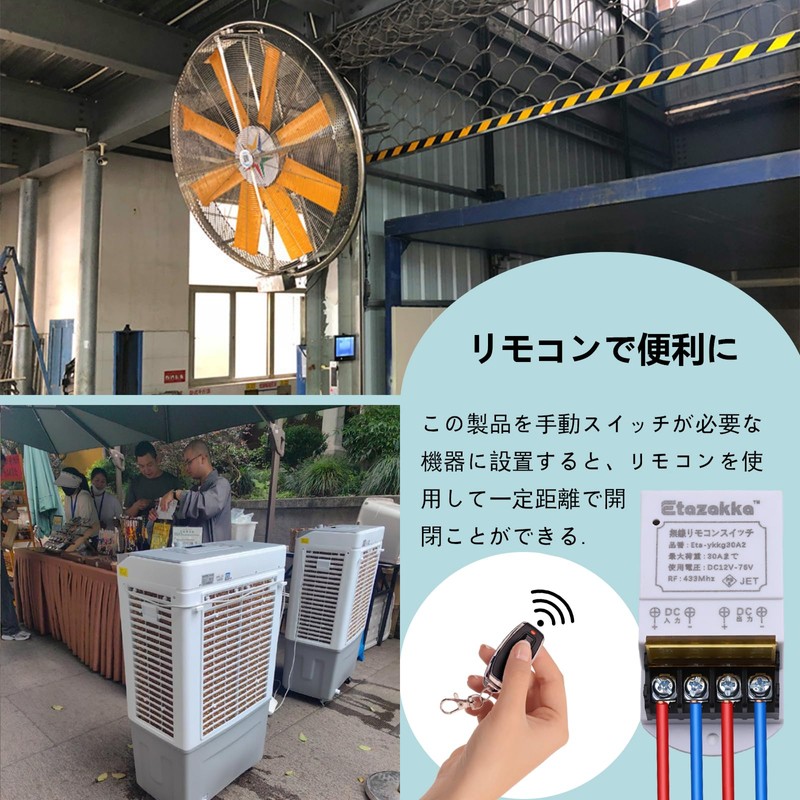 Smart Switch, Remote Control Switch, AC 100V/200V, Long Distance, Wireless