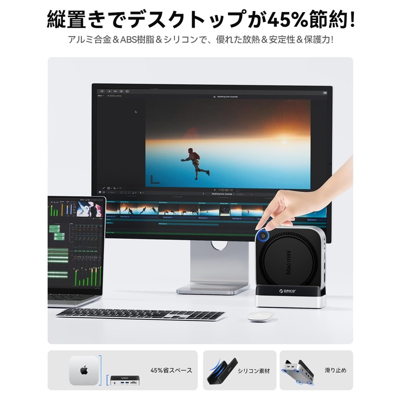 ORICO MiniDock Mac mini M4 Dedicated Stand & Dock |