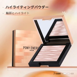 Sweet Night Eyeshadow Palette Makeup Palette Glitter Highlight Powder Eyeshadow Pink Waterproof Sweatproof Cosmetic Eye Shadow 9g (02# Champagne Gold)