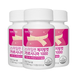 Smileen Beauty Cut Garcinia 1000 112 tablets X3 / 스마일렌 체지방컷 가르시니아 1000 112정x3통 고함량 다이어트
