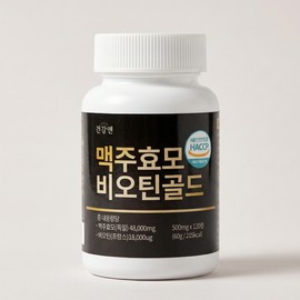 건강앤 맥주효모 비오틴골드 비타민 셀렌 비오틴 아연 500mg 120정, 1개 / 건강앤 맥주효모 비오틴골드 비타민 셀렌 비오틴 아연 500mg 120정, 1개