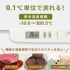 dretec Infrared Thermometer, Cooking Thermometer, Non-contact Thermometer for Cooking, Measures
