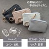 Zet&K Key Case, Smart Key, Nail Friendly Key Ring, beige